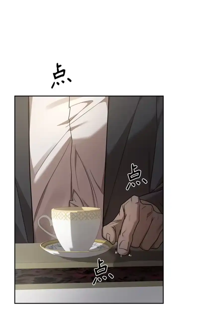 无限魔法师_h 15 暂别 第98页