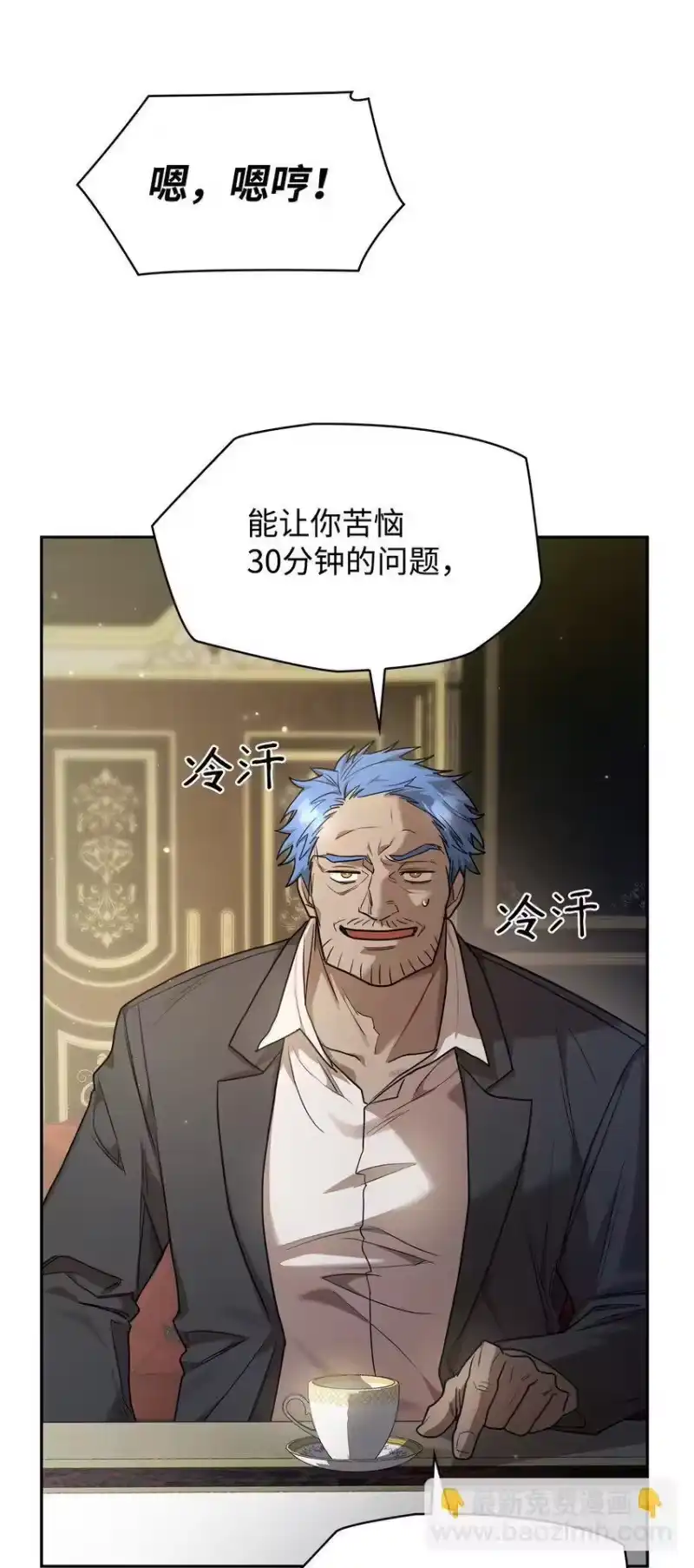 无限魔法师_h 15 暂别 第99页