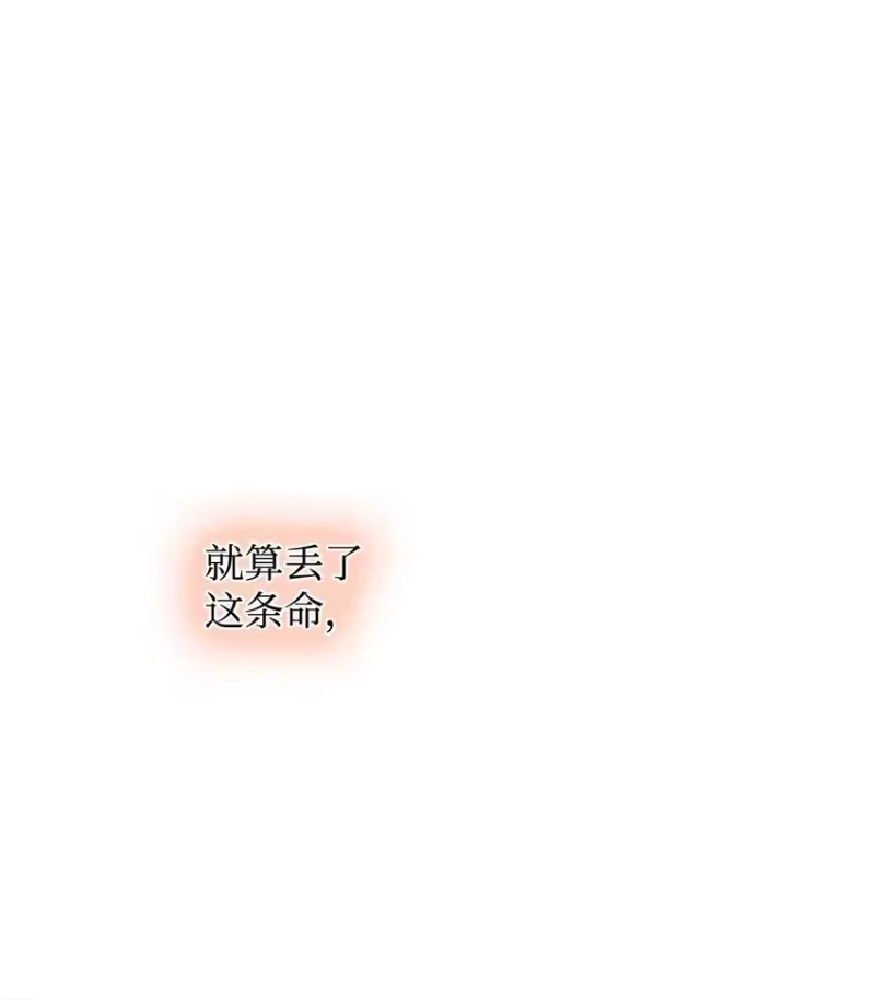 无限魔法师_h 16 全新世界 第1页