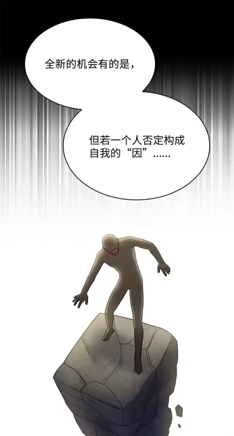 无限魔法师_h 16 全新世界 第10页