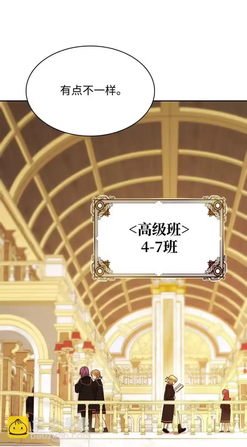 无限魔法师_h 16 全新世界 第107页