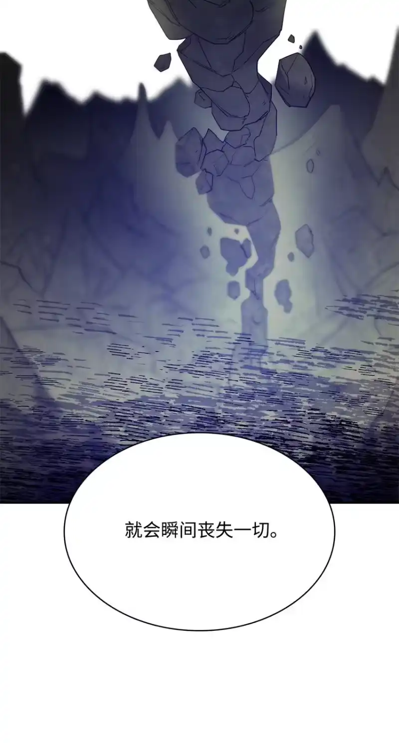 无限魔法师_h 16 全新世界 第11页