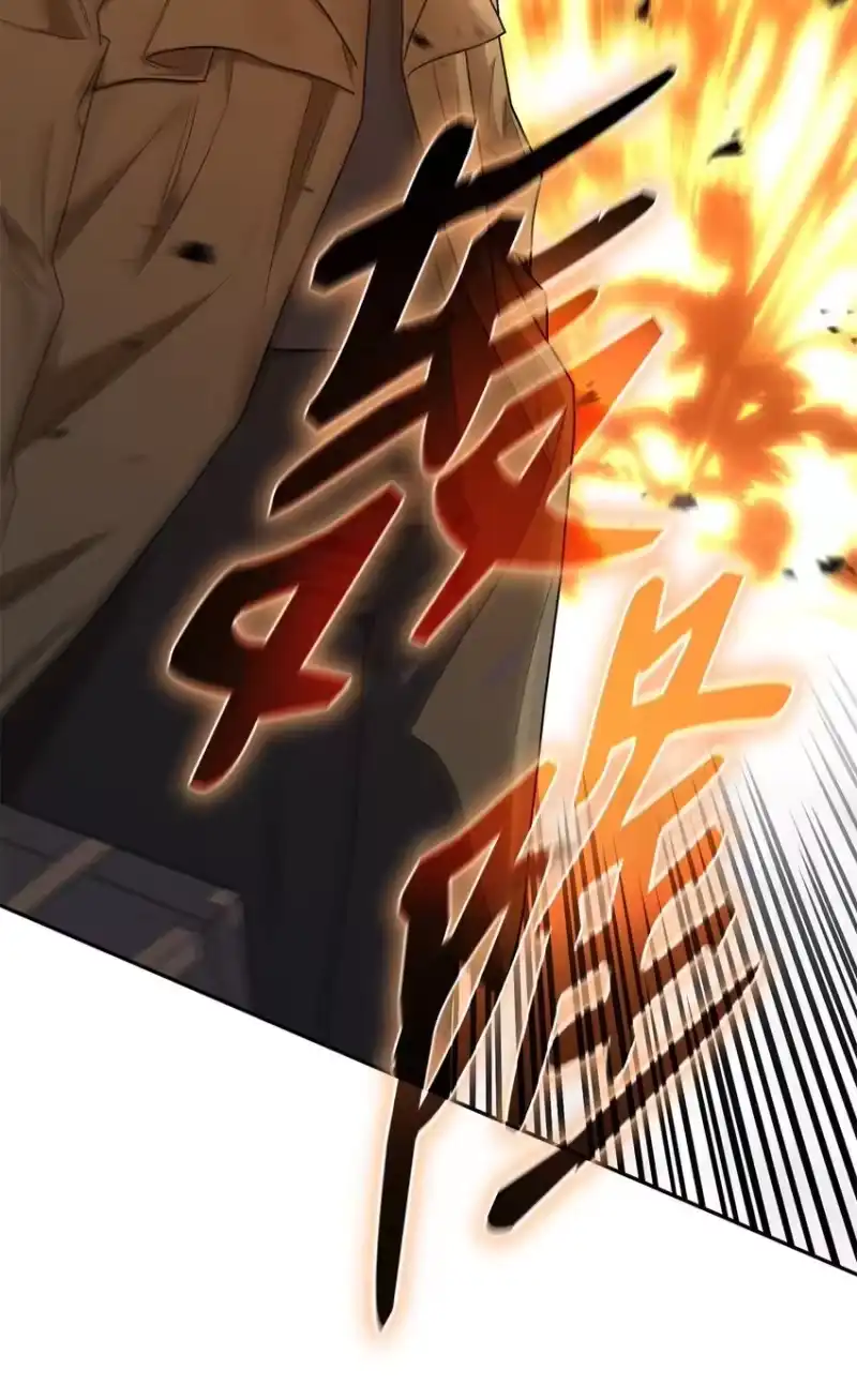 无限魔法师_h 16 全新世界 第113页