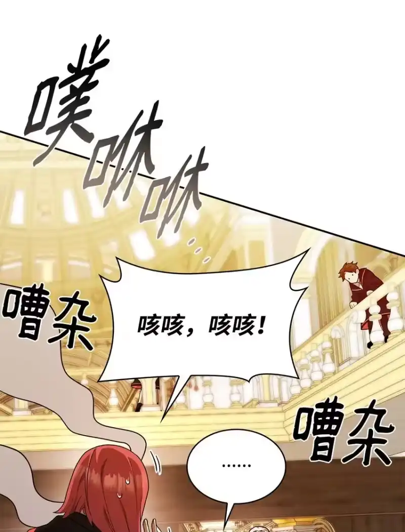 无限魔法师_h 16 全新世界 第114页