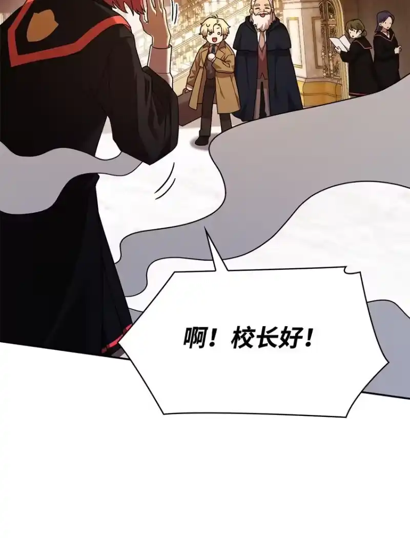 无限魔法师_h 16 全新世界 第115页