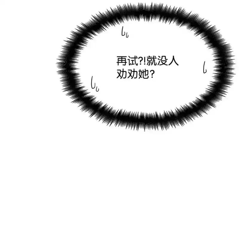 无限魔法师_h 16 全新世界 第118页