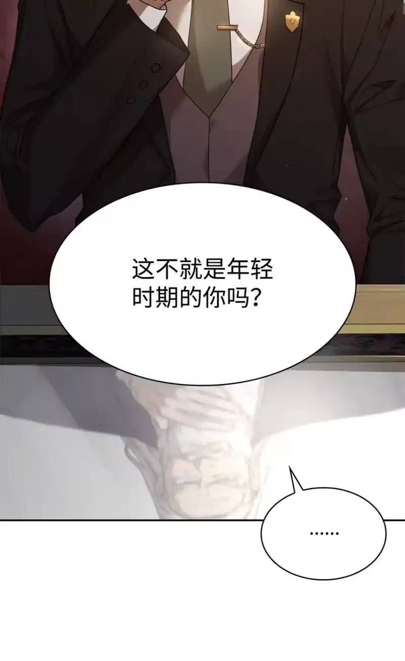 无限魔法师_h 16 全新世界 第13页