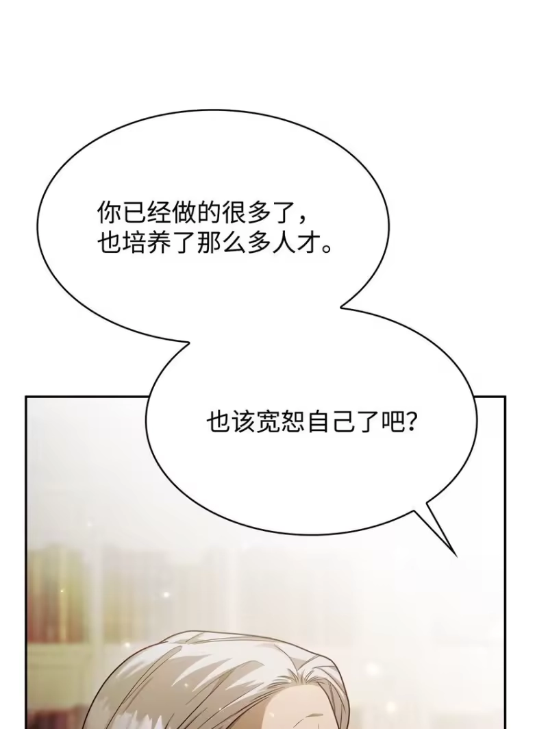 无限魔法师_h 16 全新世界 第17页