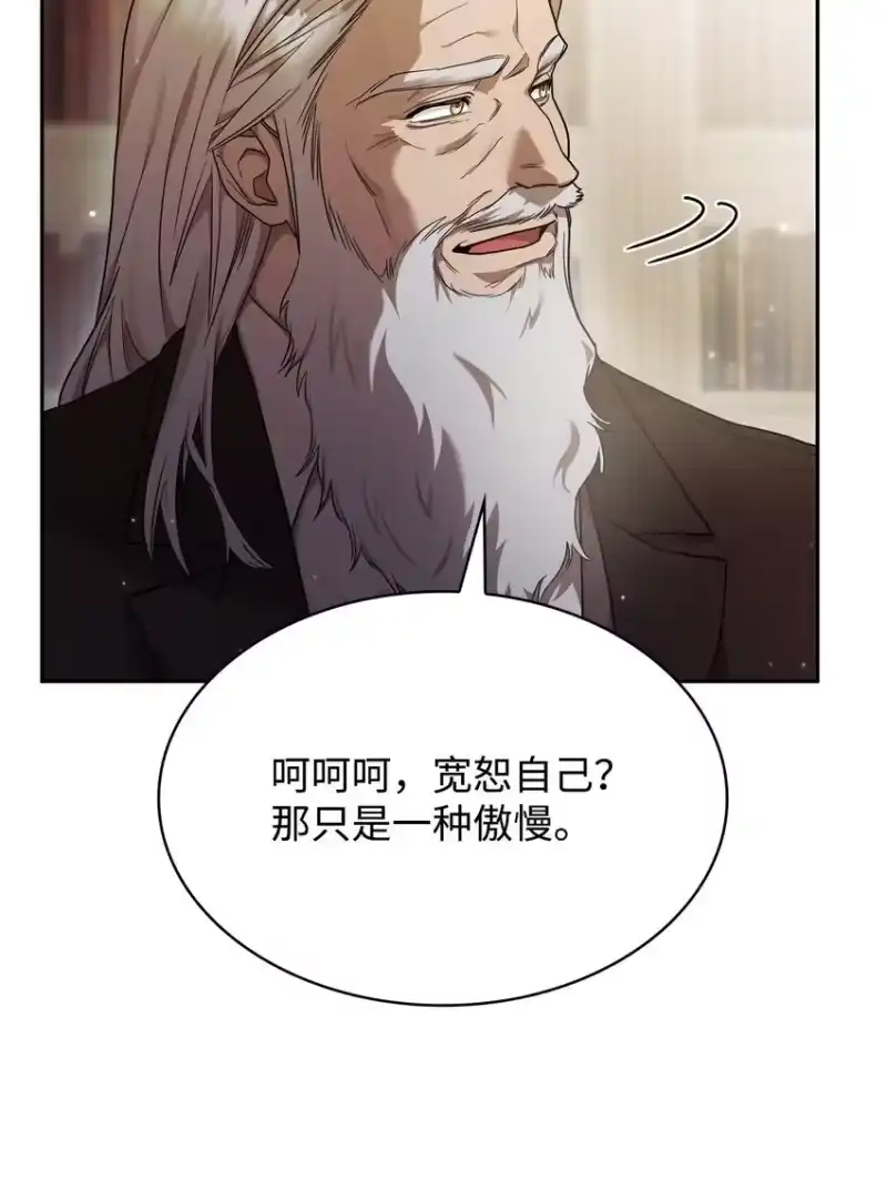 无限魔法师_h 16 全新世界 第18页
