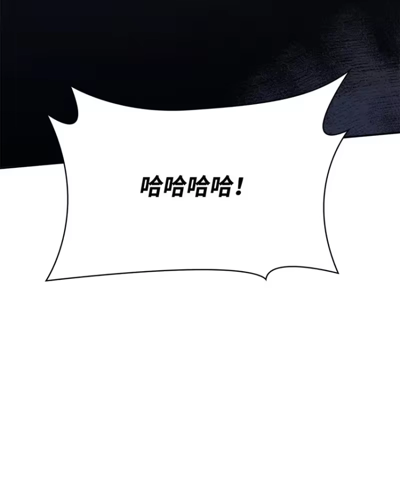 无限魔法师_h 16 全新世界 第26页