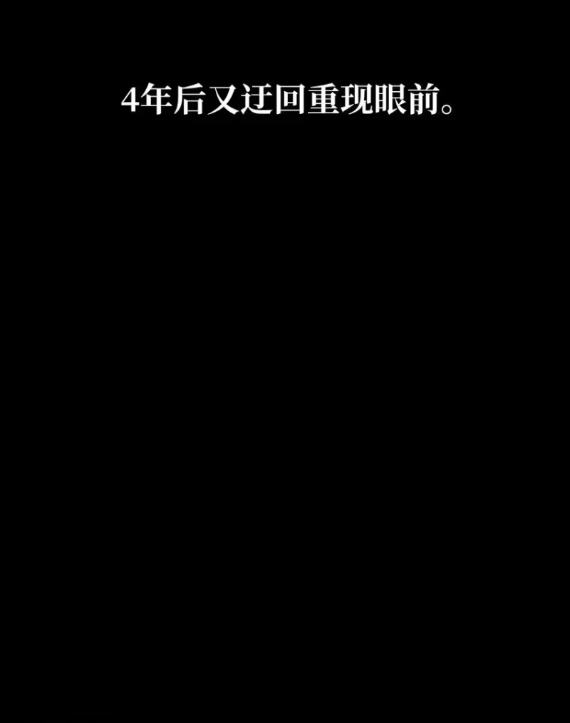 无限魔法师_h 16 全新世界 第32页