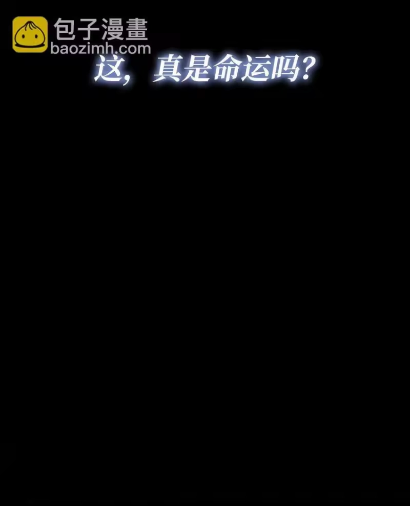 无限魔法师_h 16 全新世界 第33页
