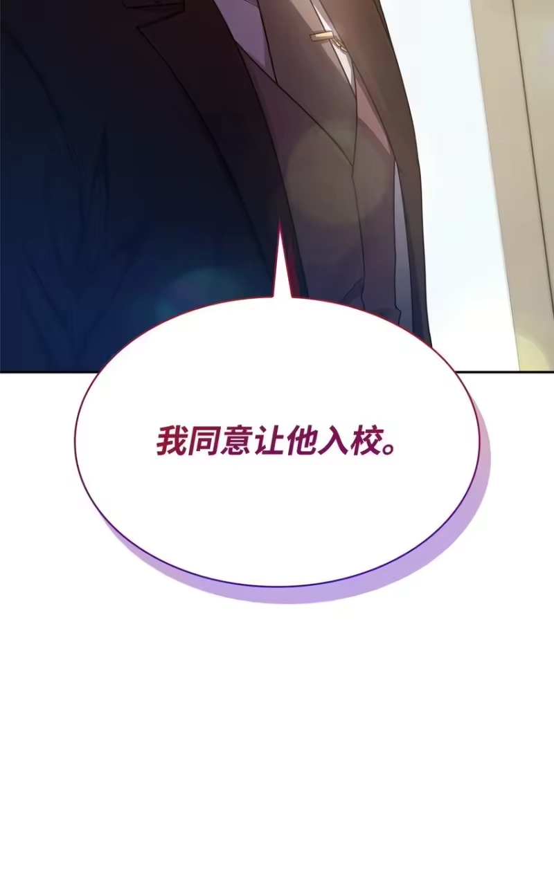无限魔法师_h 16 全新世界 第35页