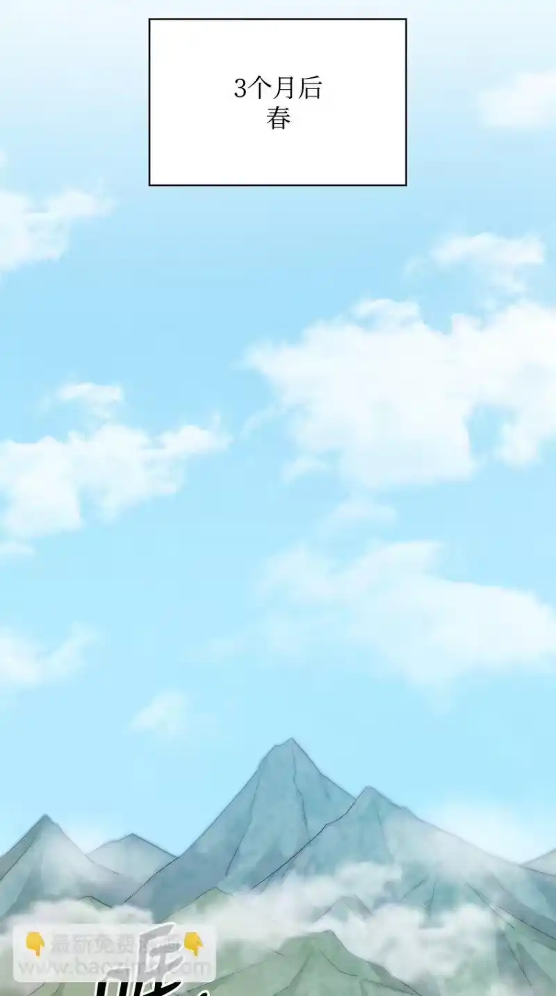 无限魔法师_h 16 全新世界 第38页