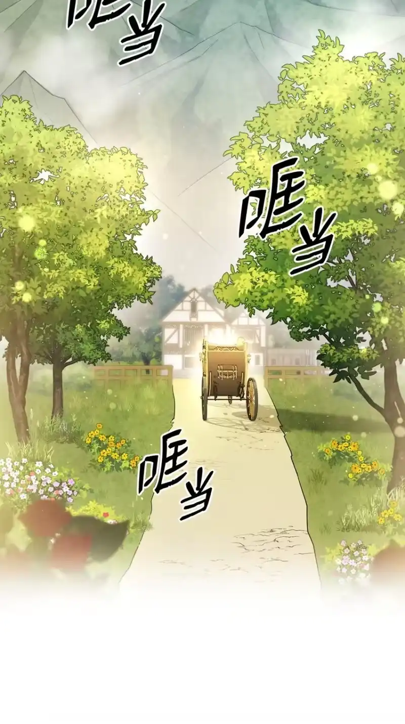 无限魔法师_h 16 全新世界 第39页