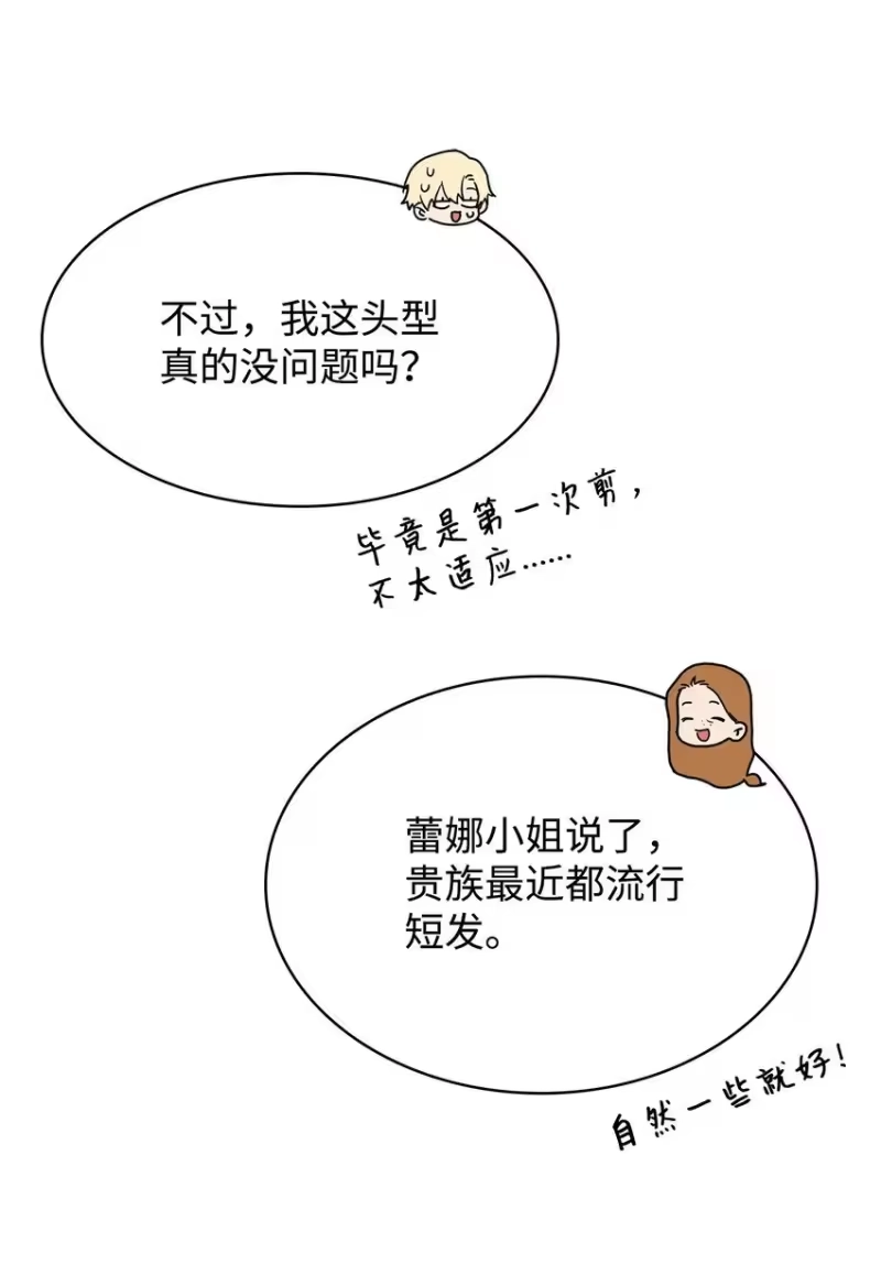 无限魔法师_h 16 全新世界 第43页