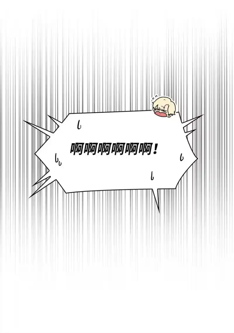 无限魔法师_h 16 全新世界 第46页