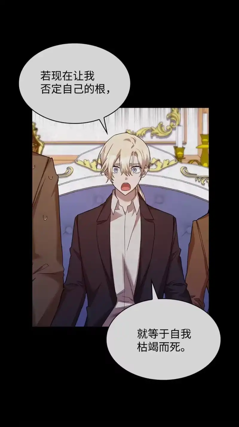 无限魔法师_h 16 全新世界 第5页