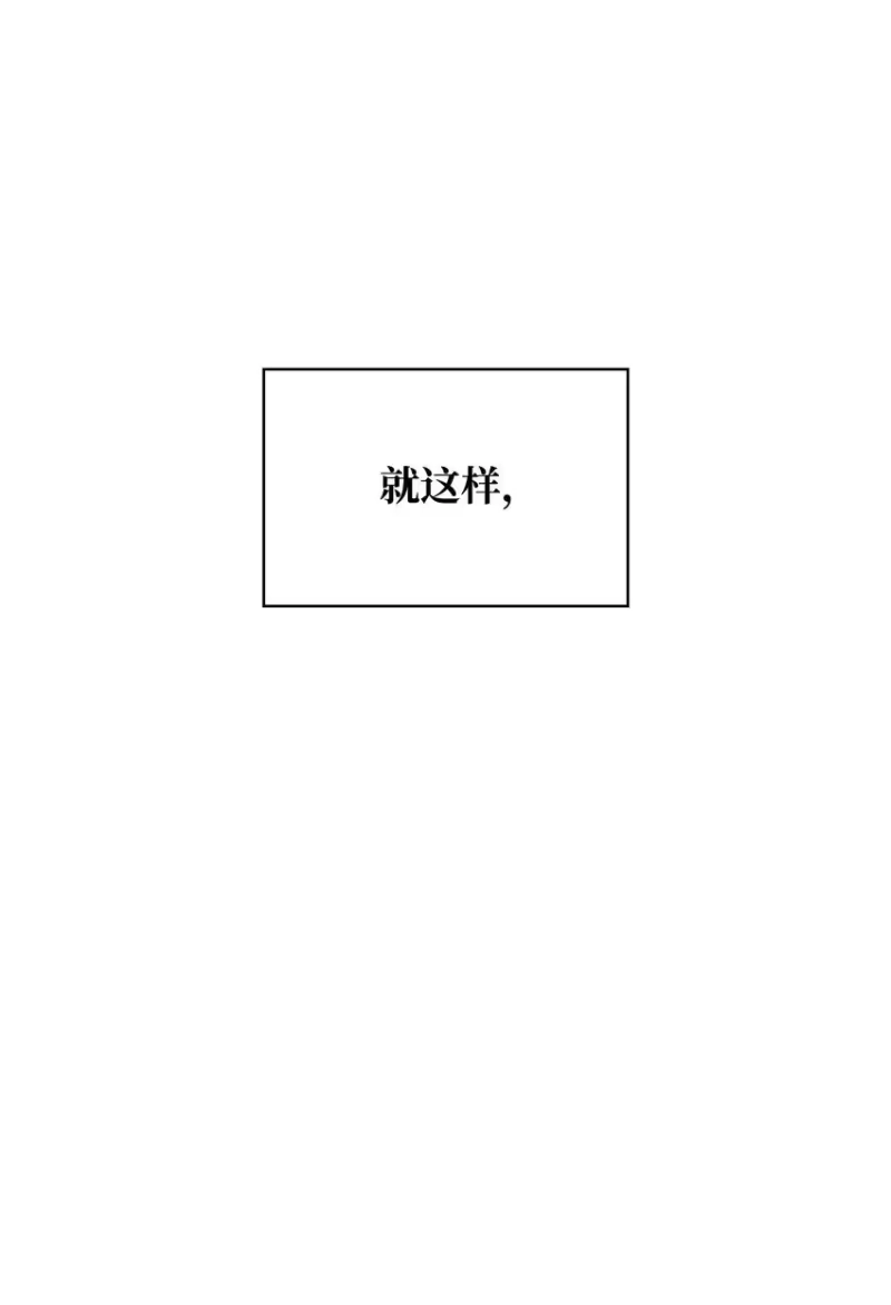 无限魔法师_h 16 全新世界 第54页