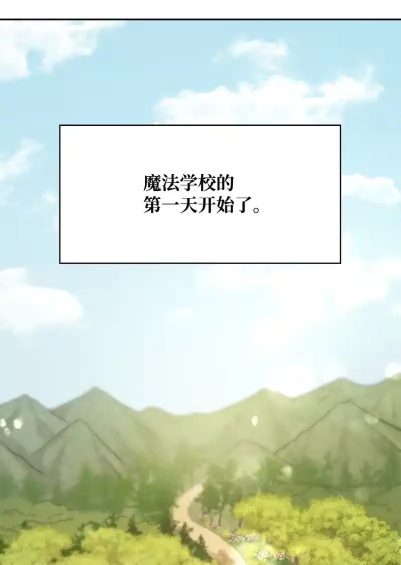 无限魔法师_h 16 全新世界 第55页