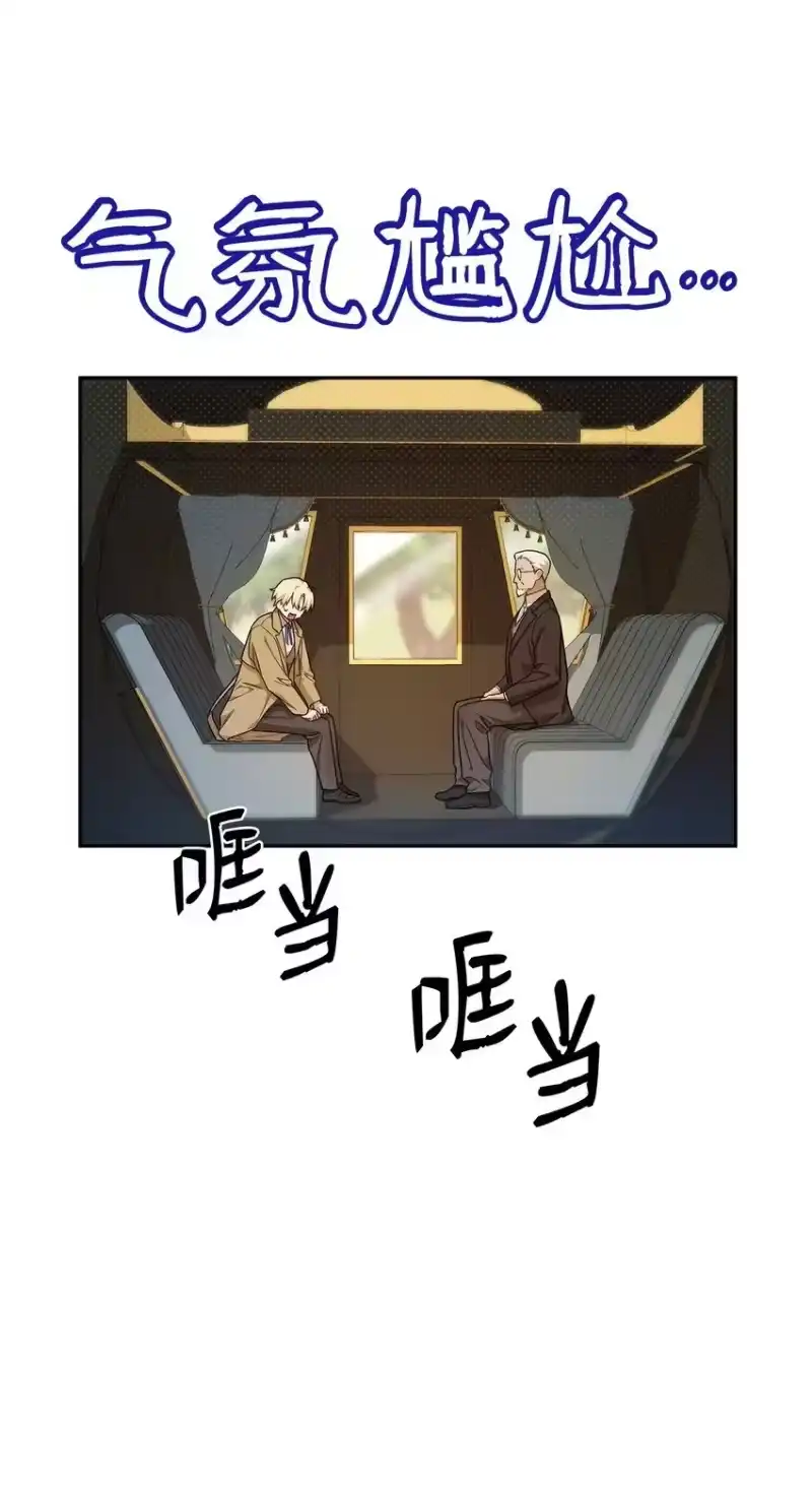 无限魔法师_h 16 全新世界 第57页