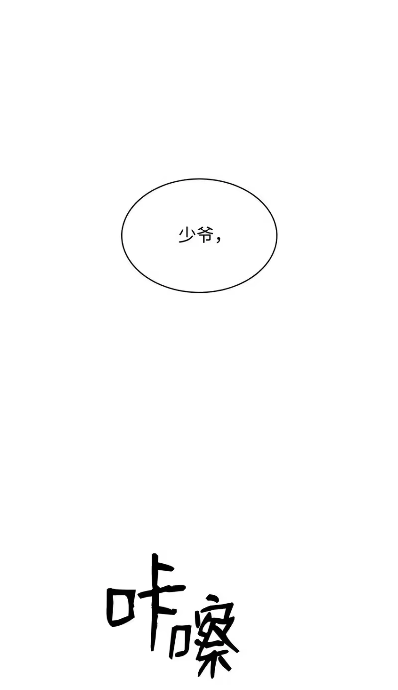 无限魔法师_h 16 全新世界 第58页