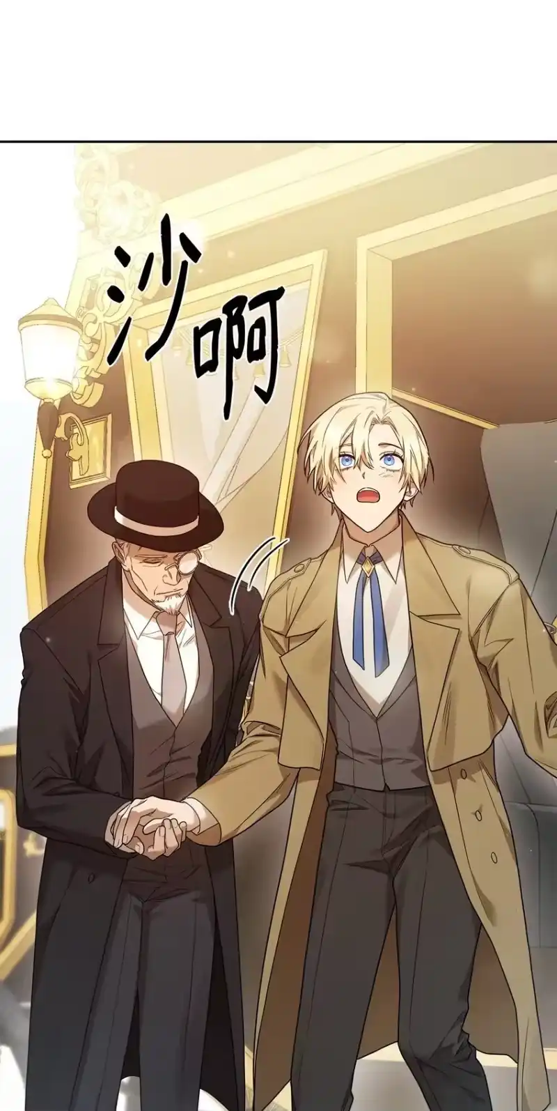 无限魔法师_h 16 全新世界 第60页