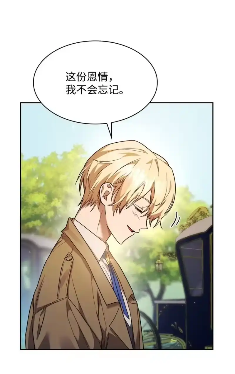 无限魔法师_h 16 全新世界 第66页