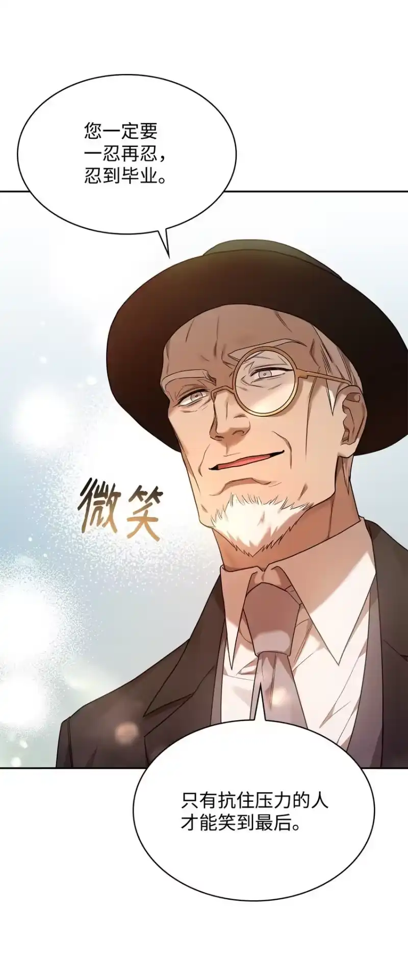 无限魔法师_h 16 全新世界 第71页