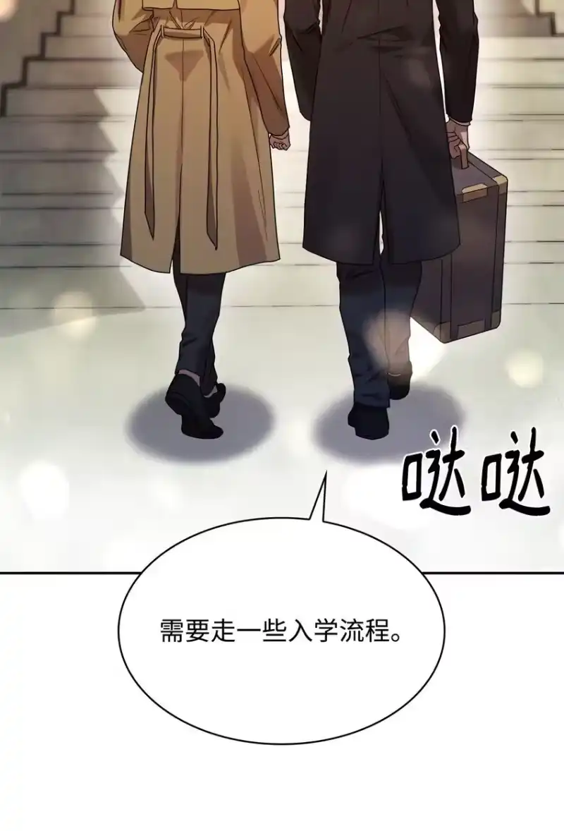 无限魔法师_h 16 全新世界 第73页