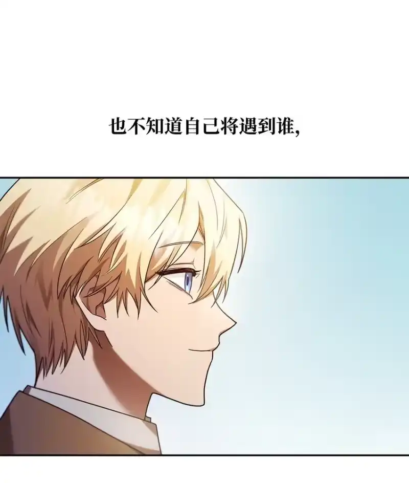 无限魔法师_h 16 全新世界 第75页