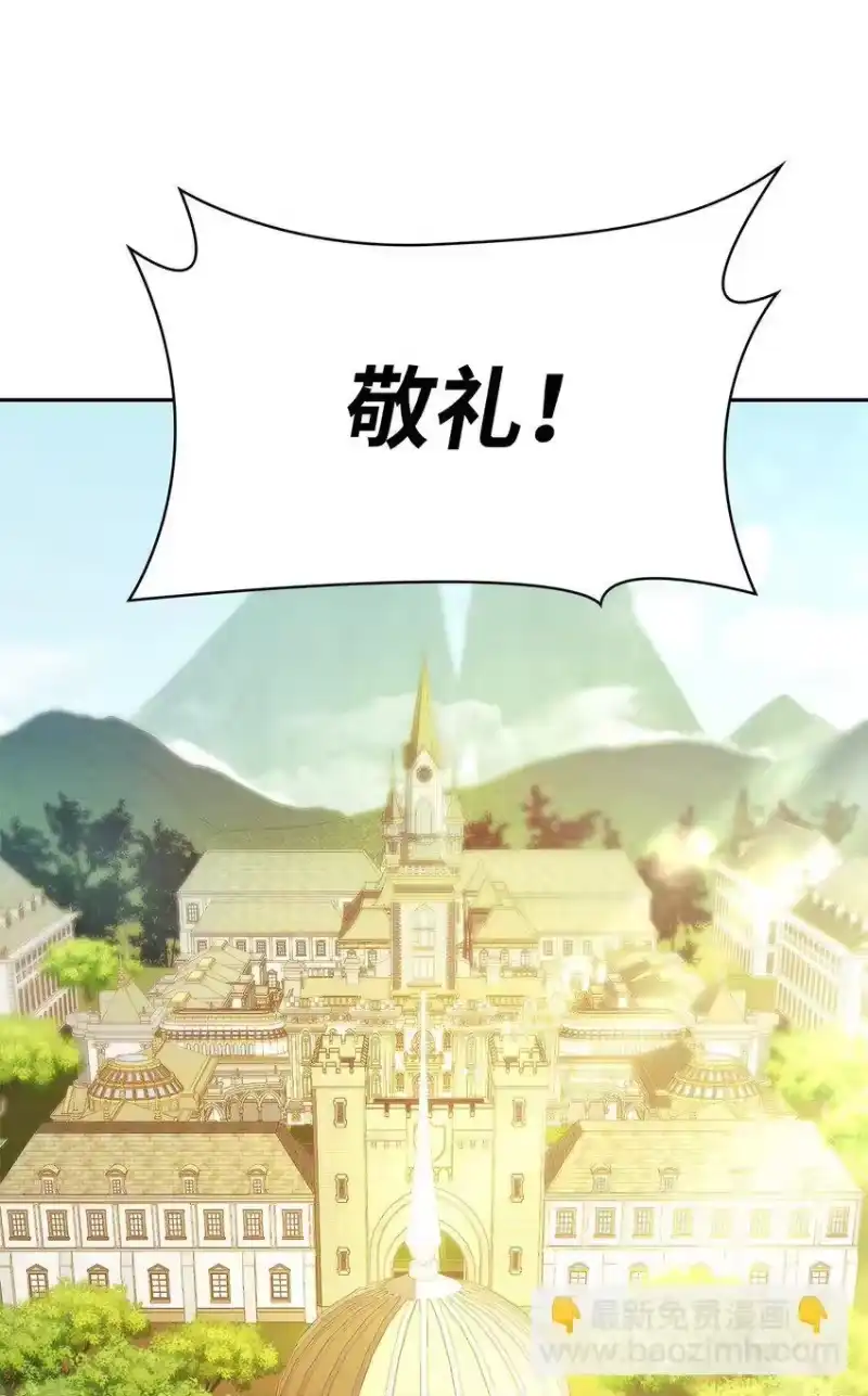 无限魔法师_h 16 全新世界 第78页