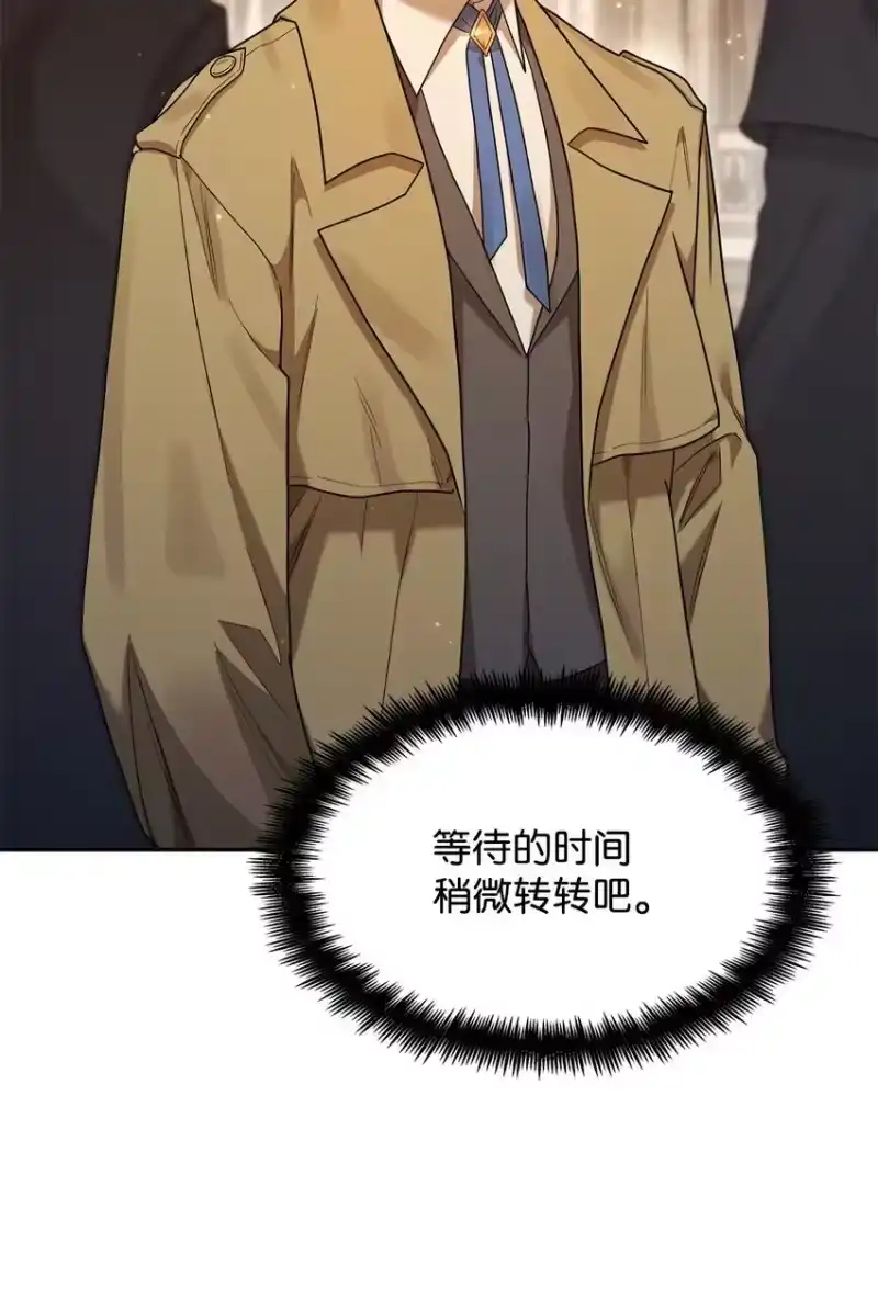 无限魔法师_h 16 全新世界 第84页