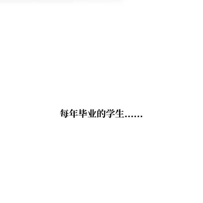 无限魔法师_h 16 全新世界 第87页