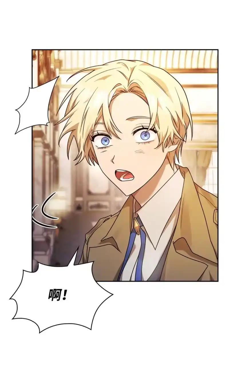 无限魔法师_h 16 全新世界 第89页