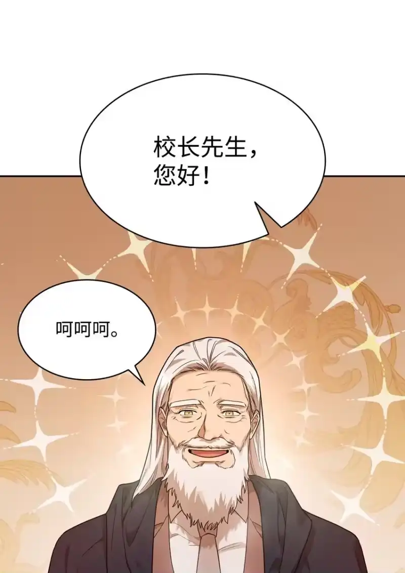 无限魔法师_h 16 全新世界 第90页