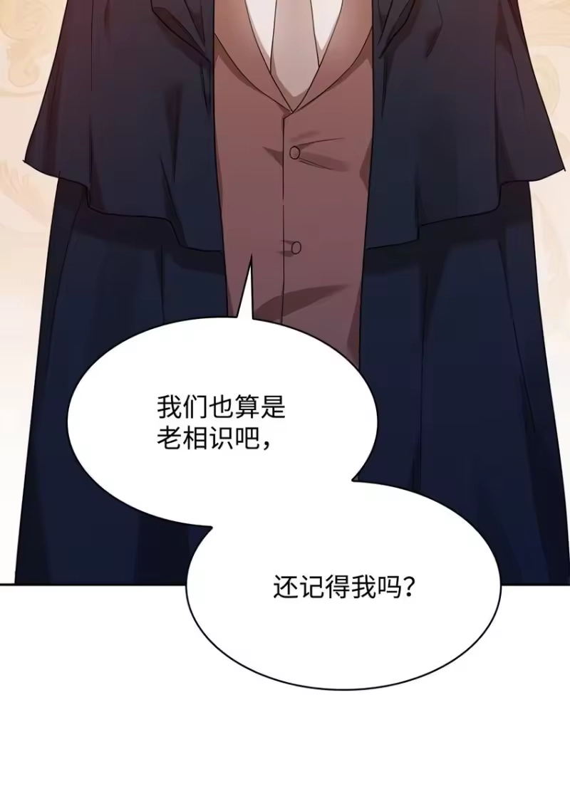 无限魔法师_h 16 全新世界 第91页