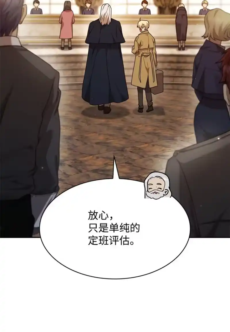 无限魔法师_h 16 全新世界 第94页
