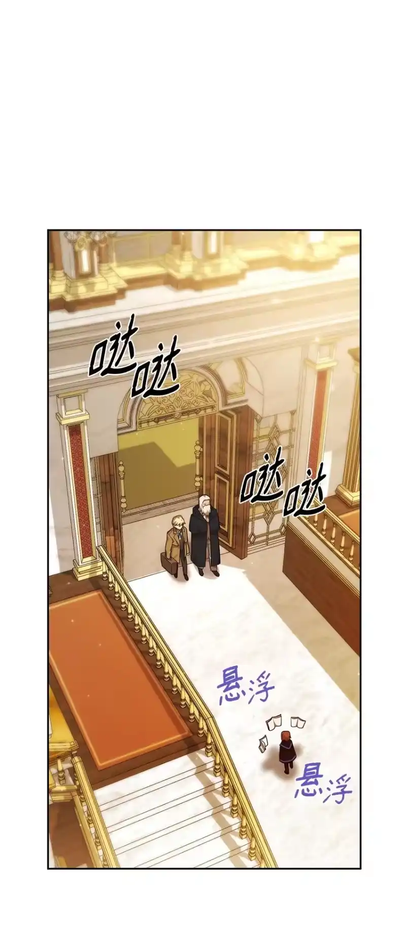 无限魔法师_h 16 全新世界 第99页