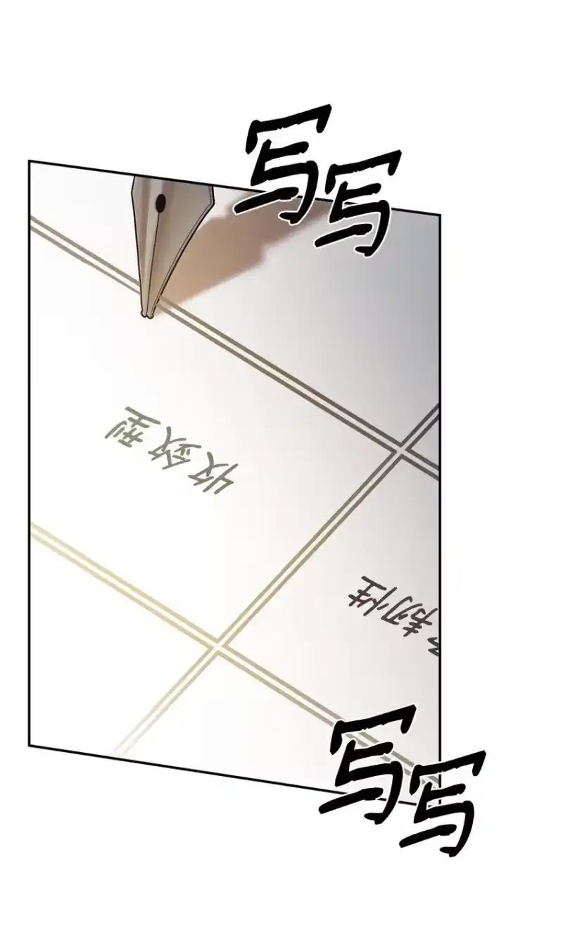 无限魔法师_h 17 考核 第111页