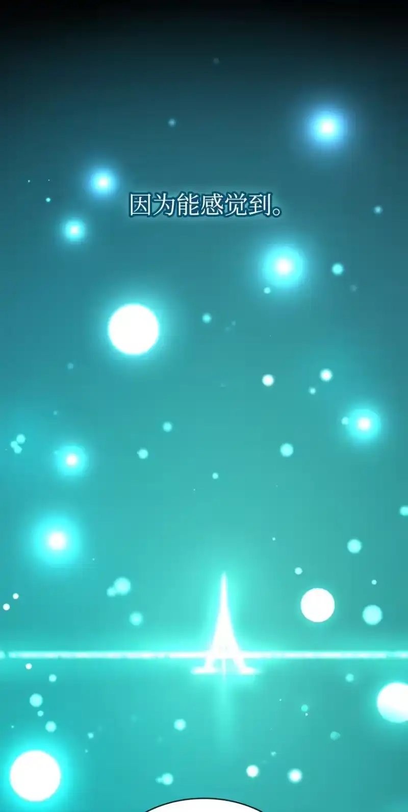 无限魔法师_h 17 考核 第116页