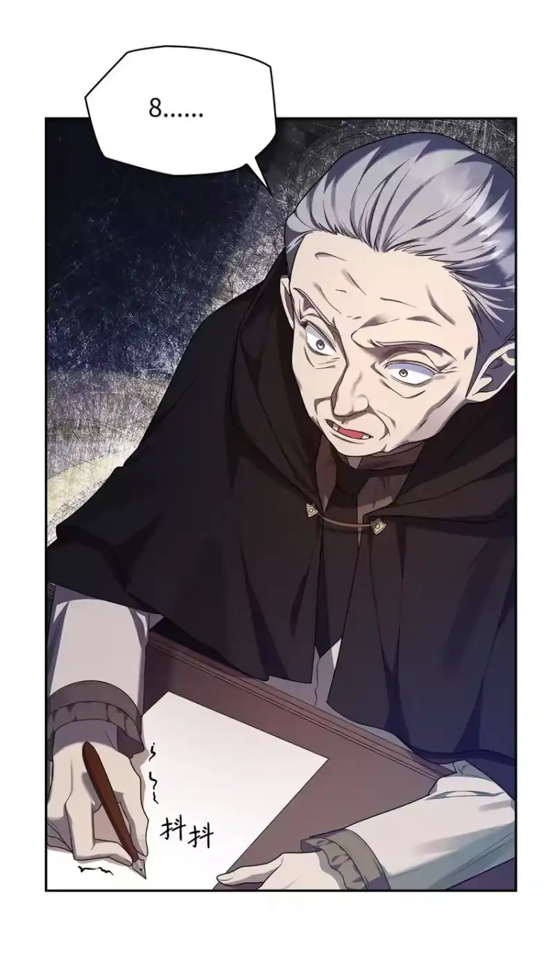 无限魔法师_h 17 考核 第119页