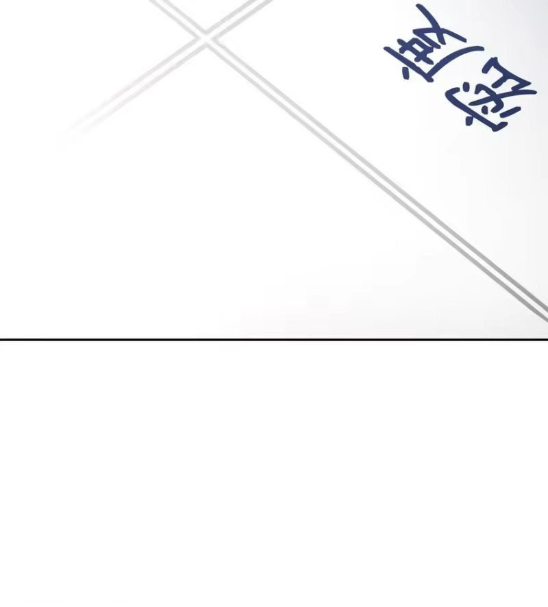 无限魔法师_h 17 考核 第121页