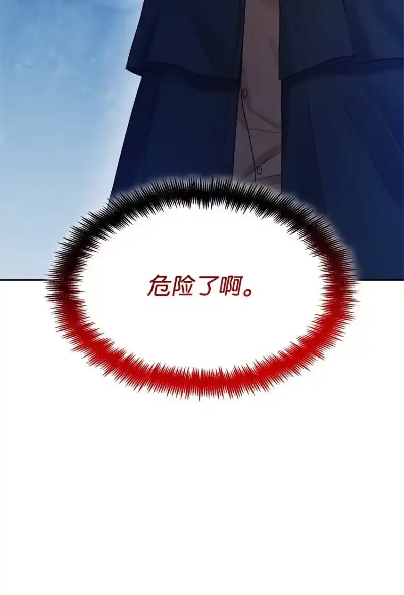 无限魔法师_h 17 考核 第123页