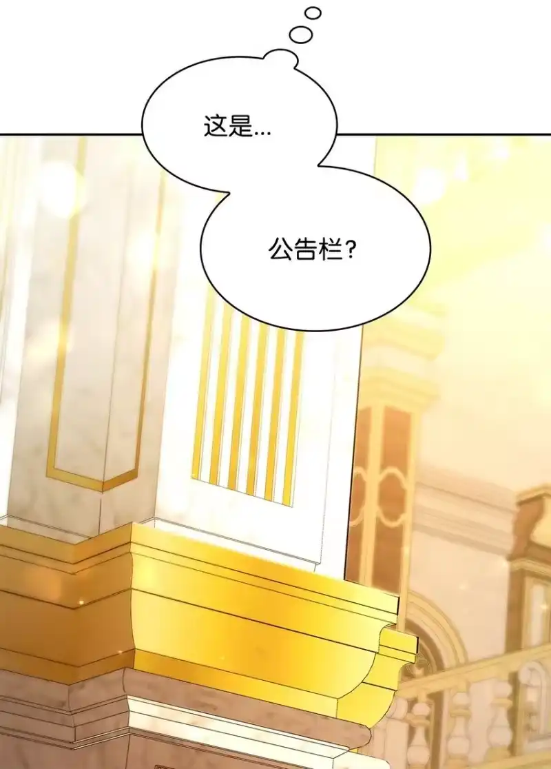 无限魔法师_h 17 考核 第13页