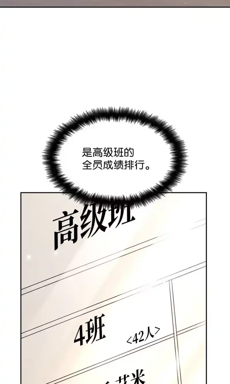 无限魔法师_h 17 考核 第15页