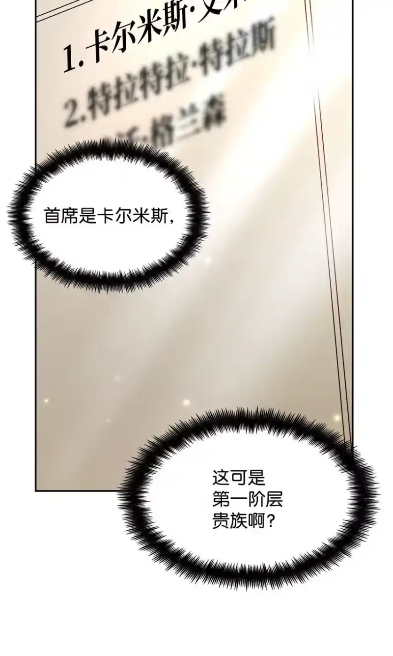 无限魔法师_h 17 考核 第16页