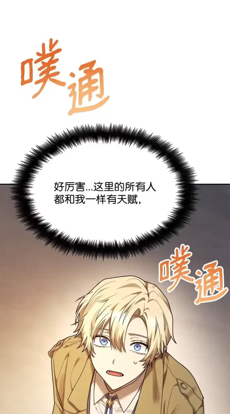 无限魔法师_h 17 考核 第17页