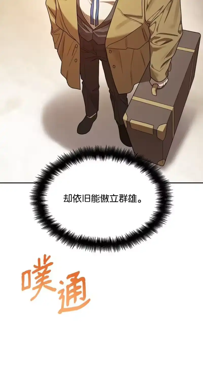 无限魔法师_h 17 考核 第18页