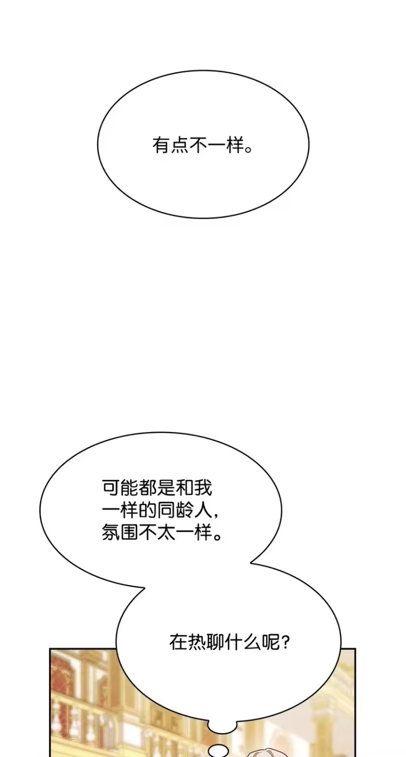 无限魔法师_h 17 考核 第2页